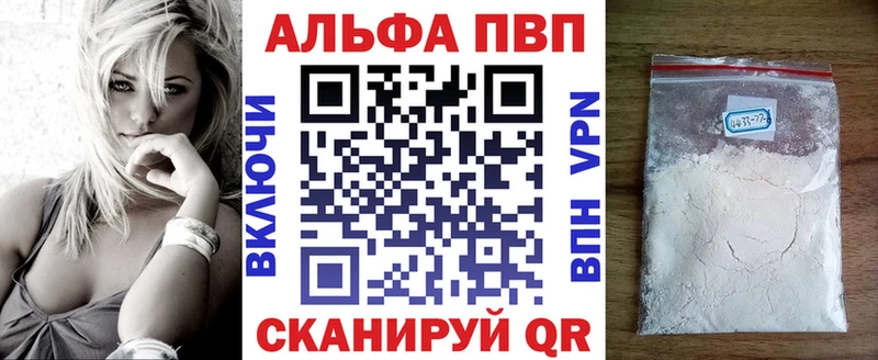 A PVP VHQ  Черноголовка 