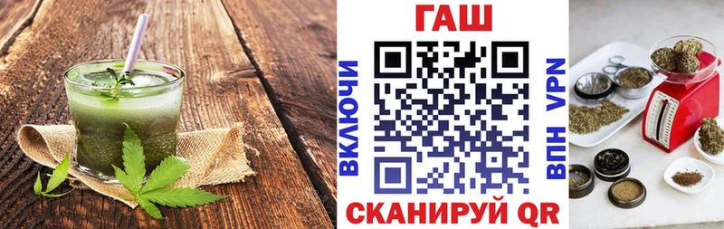 купить закладку  блэк спрут ONION  Еда ТГК марихуана  Черноголовка 