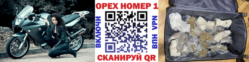 mega ССЫЛКА  Черноголовка  КОКАИН Fish Scale  наркота 