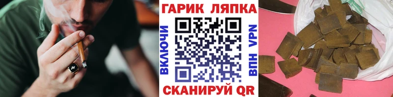 ГАШИШ 40% ТГК  Черноголовка 