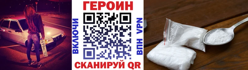 блэк спрут ссылки  Черноголовка  ГЕРОИН хмурый 