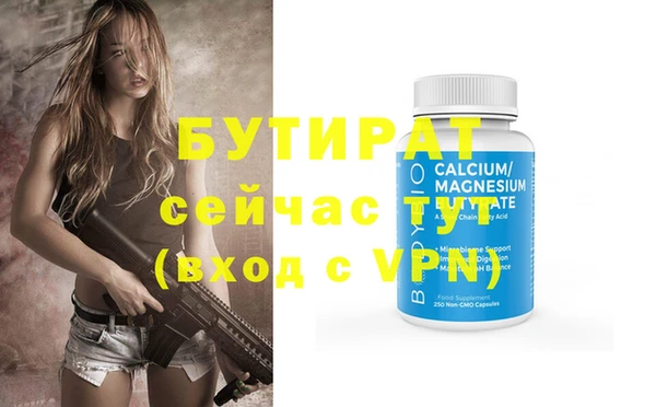 ECSTASY Лихославль