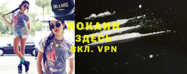 гидра Навашино