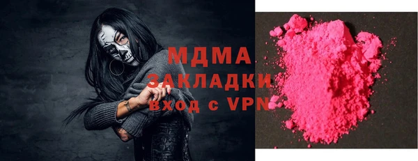 хмурый Наволоки