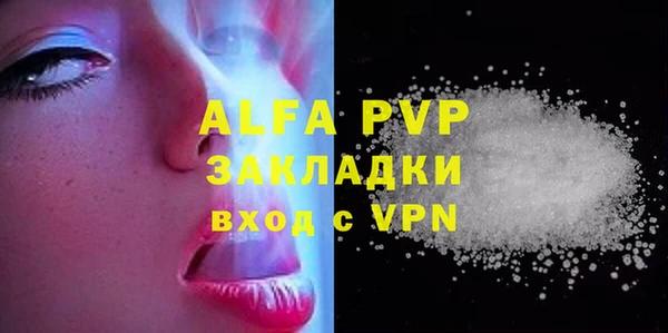 ECSTASY Лихославль