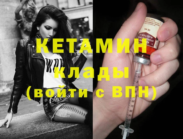 ECSTASY Лихославль