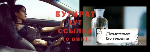 ECSTASY Лихославль