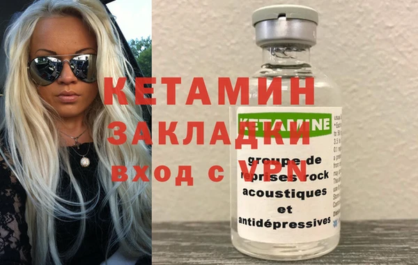 герыч Липки