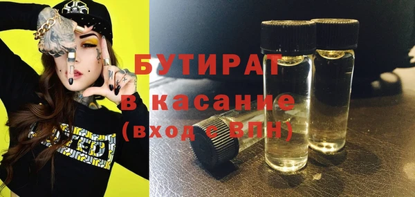 ECSTASY Лихославль