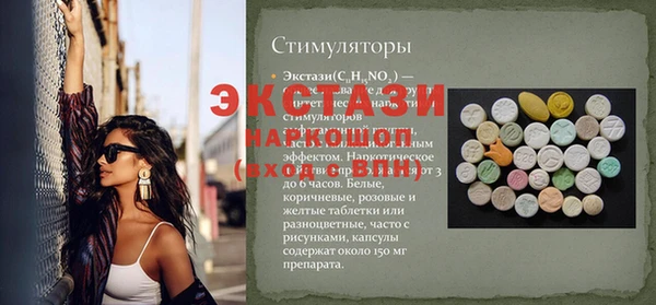 ECSTASY Лихославль