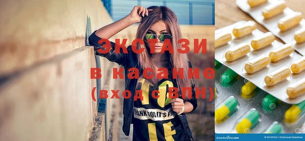 ECSTASY Лихославль