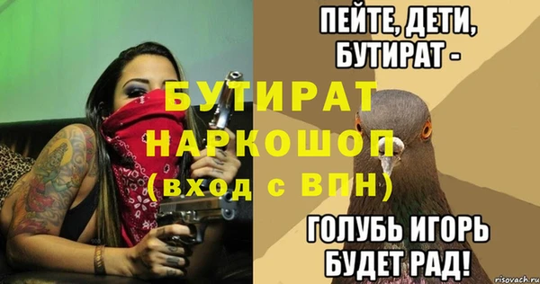 трава Лиски