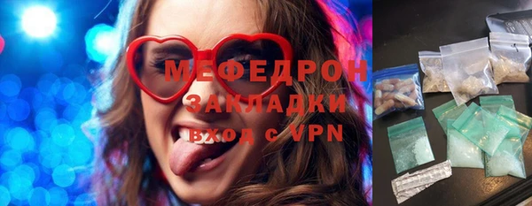 трава Лиски