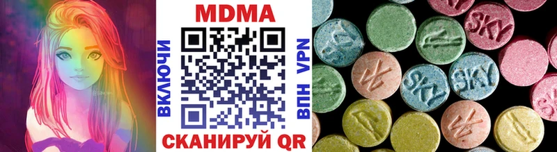 МДМА VHQ  Черноголовка 