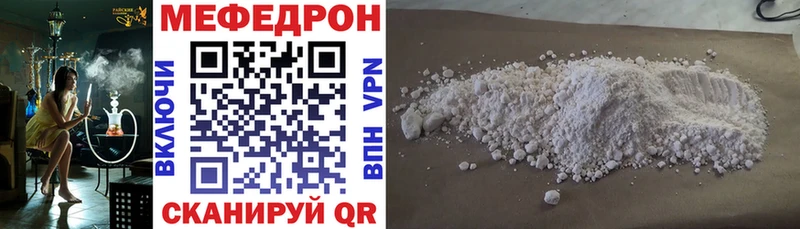 гидра сайт  купить закладку  Черноголовка  МЯУ-МЯУ мука 