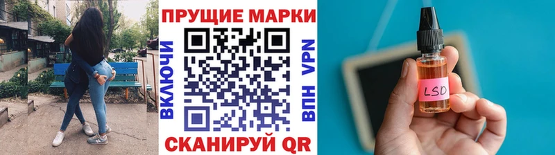 Марки N-bome 1,8мг  цены наркотик  Черноголовка 