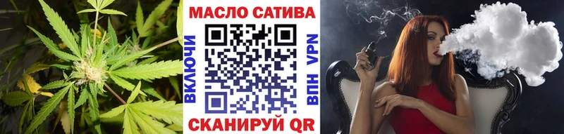 ТГК жижа  цены   Черноголовка 